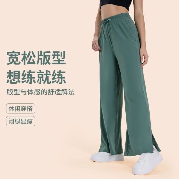 高彈開叉寬褲