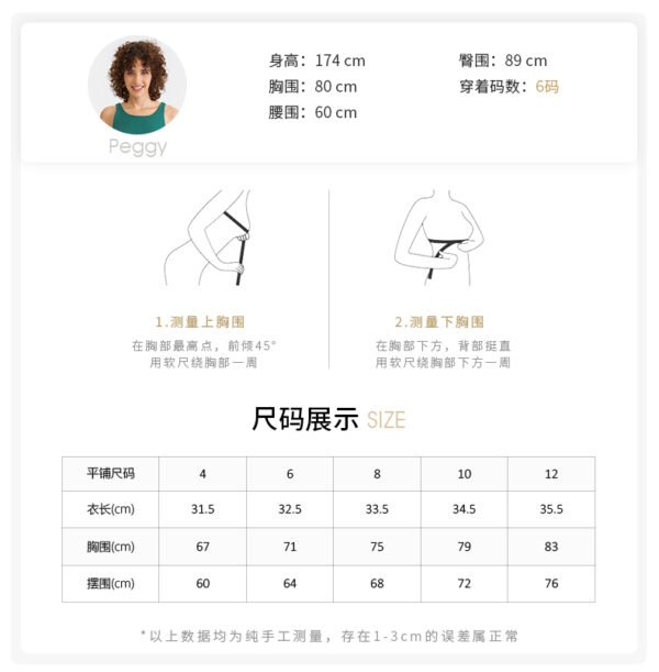 大牌同源瑜伽上衣 - 運動背心：圖片 7